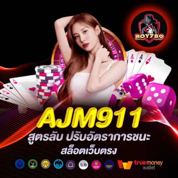 ajm911