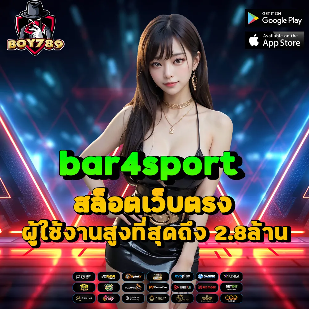 bar4sport