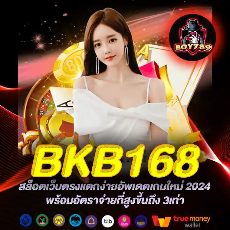 bkb168