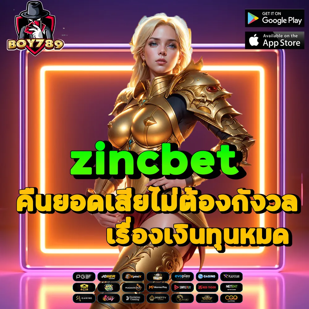 zincbet