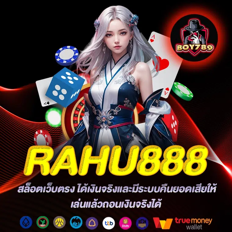 rahu888