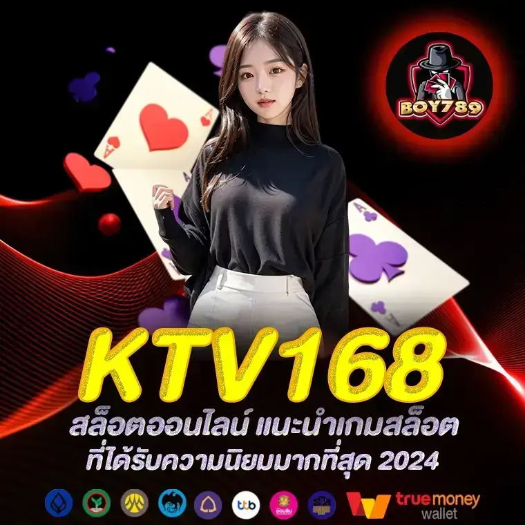 ktv168