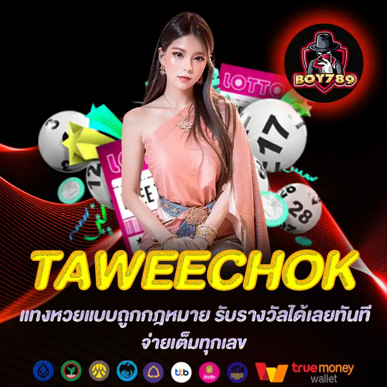 taweechok