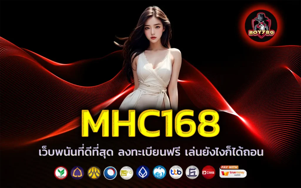 mhc168