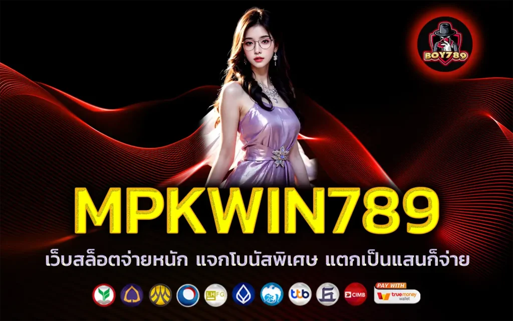 mpkwin789