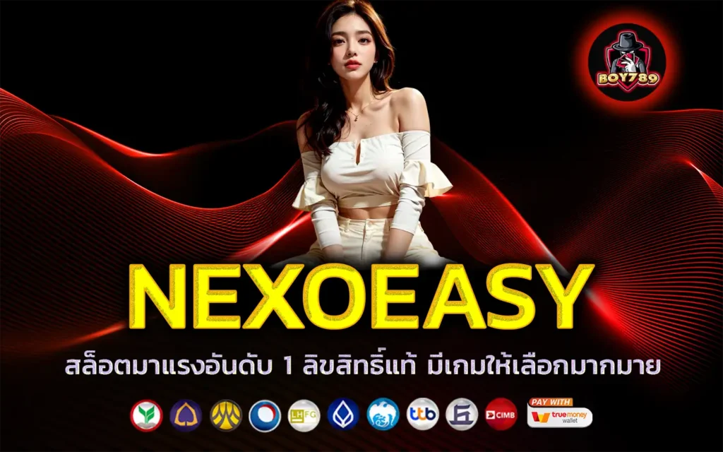 nexoeasy